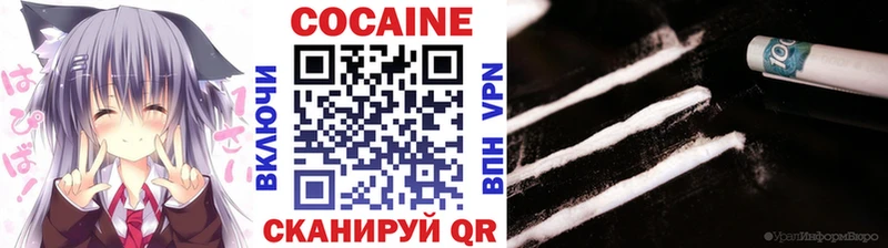 Купить закладку A PVP  Мефедрон  ГАШИШ  Cocaine  Жуковка