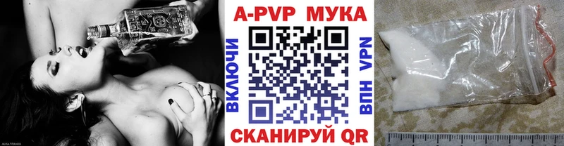 Alpha-PVP кристаллы Жуковка