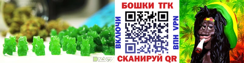 Печенье с ТГК конопля  Купить закладки  Жуковка 