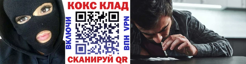 Кокаин FishScale  Купить закладки  Жуковка 