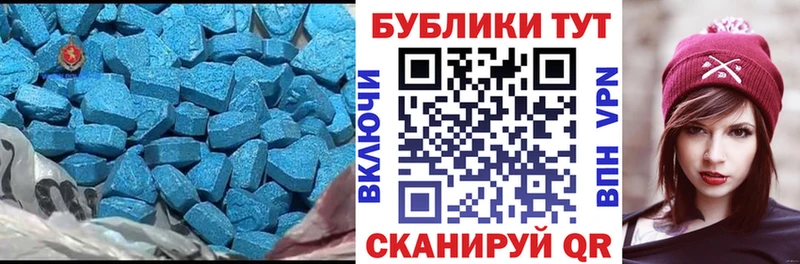 Ecstasy ешки  Купить  Жуковка 