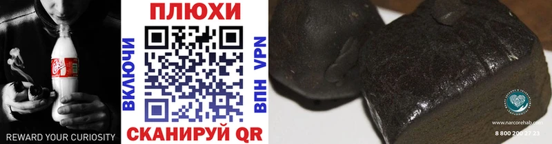 Купить закладки  Жуковка  ГАШ ice o lator 
