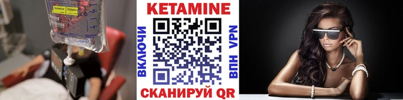 Купить  Жуковка  КЕТАМИН ketamine 