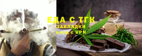 ПСИЛОЦИБИНОВЫЕ ГРИБЫ Зерноград
