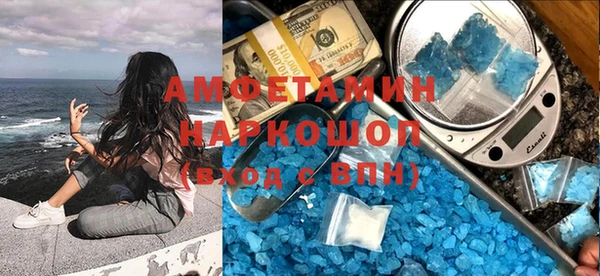 соль курить ск Зеленокумск