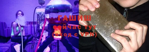 соль курить ск Зеленокумск