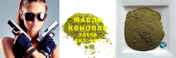 ПСИЛОЦИБИНОВЫЕ ГРИБЫ Зерноград