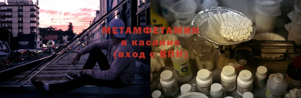 соль курить ск Зеленокумск