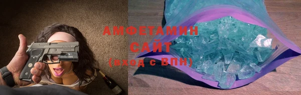 соль курить ск Зеленокумск