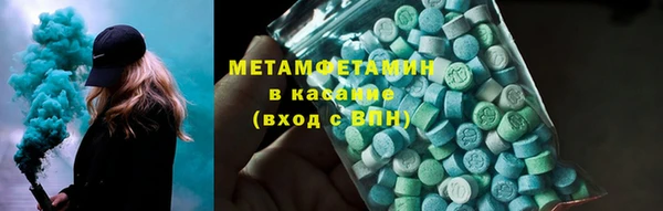 соль курить ск Зеленокумск