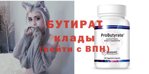 ПСИЛОЦИБИНОВЫЕ ГРИБЫ Зерноград