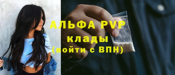 соль курить ск Зеленокумск