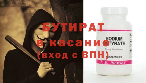 соль курить ск Зеленокумск