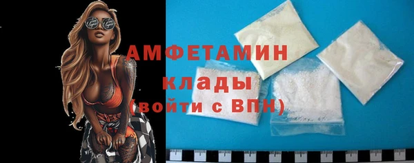 ПСИЛОЦИБИНОВЫЕ ГРИБЫ Зерноград