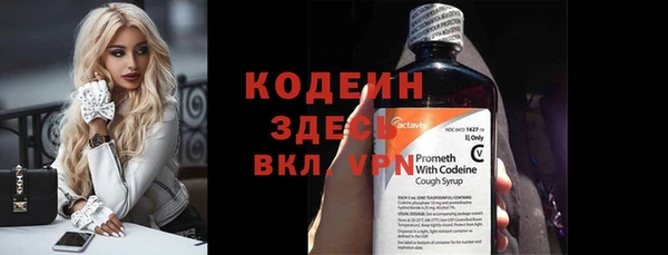 ПСИЛОЦИБИНОВЫЕ ГРИБЫ Зерноград