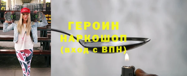ПСИЛОЦИБИНОВЫЕ ГРИБЫ Зерноград