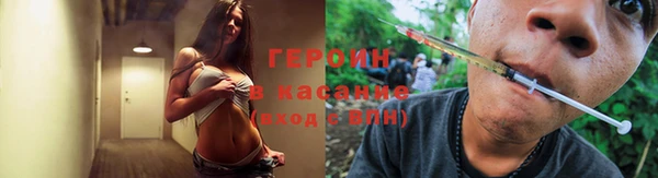 ПСИЛОЦИБИНОВЫЕ ГРИБЫ Зерноград