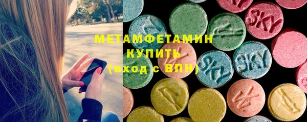 соль курить ск Зеленокумск