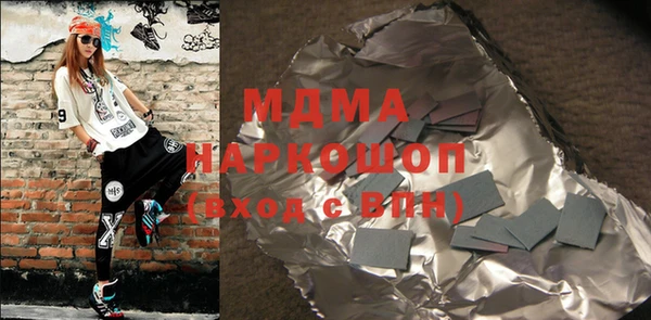 ПСИЛОЦИБИНОВЫЕ ГРИБЫ Зерноград