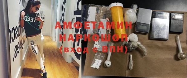 ПСИЛОЦИБИНОВЫЕ ГРИБЫ Зерноград