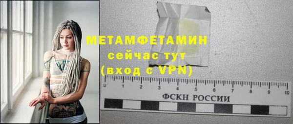 ПСИЛОЦИБИНОВЫЕ ГРИБЫ Зерноград