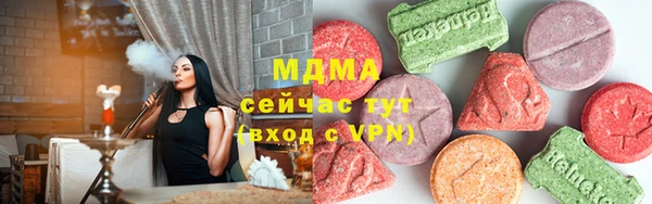 ПСИЛОЦИБИНОВЫЕ ГРИБЫ Зерноград