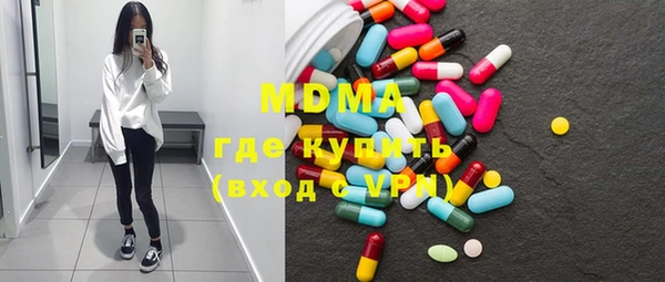 ПСИЛОЦИБИНОВЫЕ ГРИБЫ Зерноград