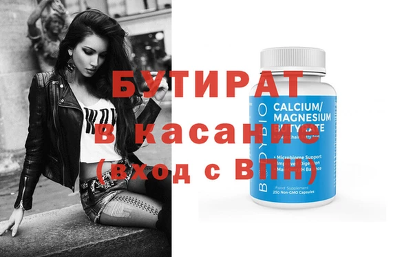 соль курить ск Зеленокумск