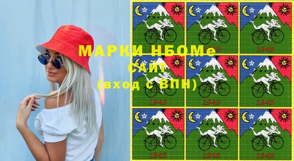 соль курить ск Зеленокумск