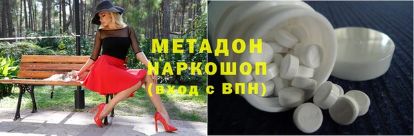 соль курить ск Зеленокумск