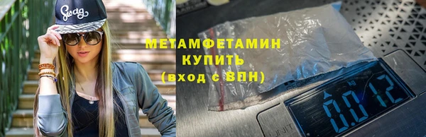 ПСИЛОЦИБИНОВЫЕ ГРИБЫ Зерноград