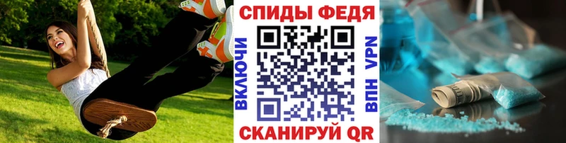 МЕТАМФЕТАМИН винт  Купить закладки  Жуковка 