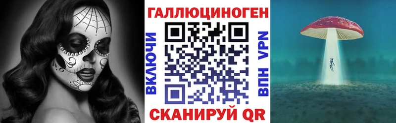 Галлюциногенные грибы MAGIC MUSHROOMS  Купить  Жуковка 